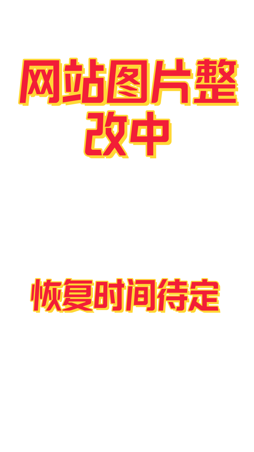 书呆子计划漫画,第50话1图